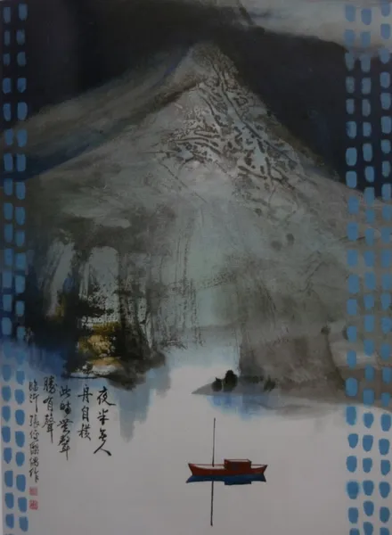 張俊傑 靜謐 Quite