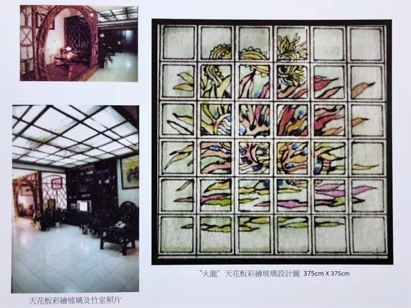 陳秀滿 藝術生活化 Art in Life