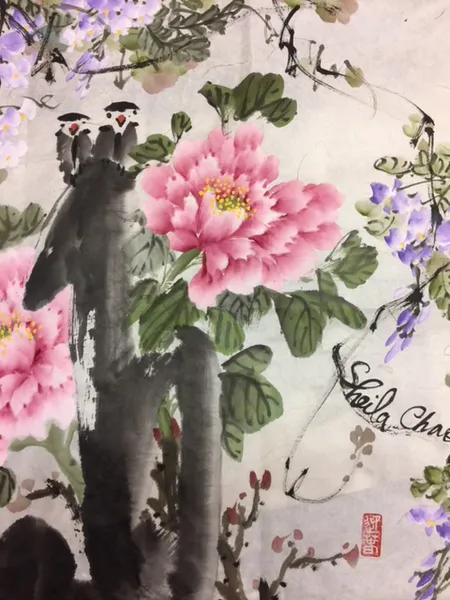 趙行方 Sheila Chao 書畫同源
