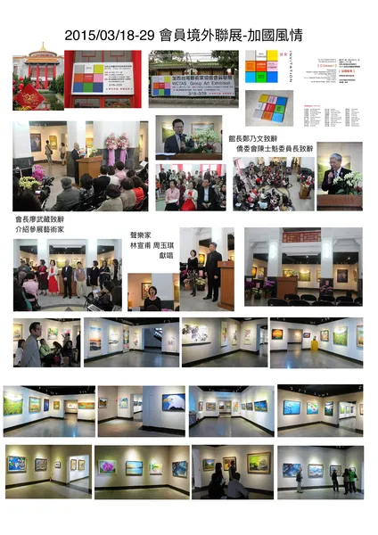 2015年3月/MAR 2015