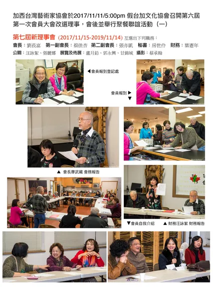 2017年11月/Nov 2017
